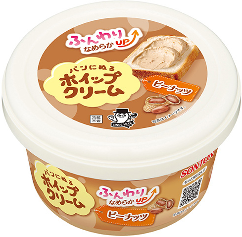 パンにぬるホイップクリームイメージ