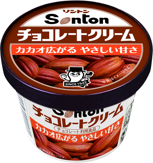 チョコレートクリーム ファミリーカップ 商品一覧 ソントン株式会社